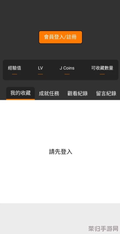 jm漫话网页端使用指南及最新版下载方法 jm漫话网页端使用指南及最新版下载方法