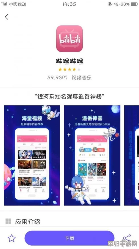 樱花官方网站immone用户热门活动大揭秘