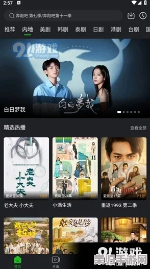 打牌生猴子的视频大全软件：最新更新，清晰画质，内容丰富多样，观看体验极佳