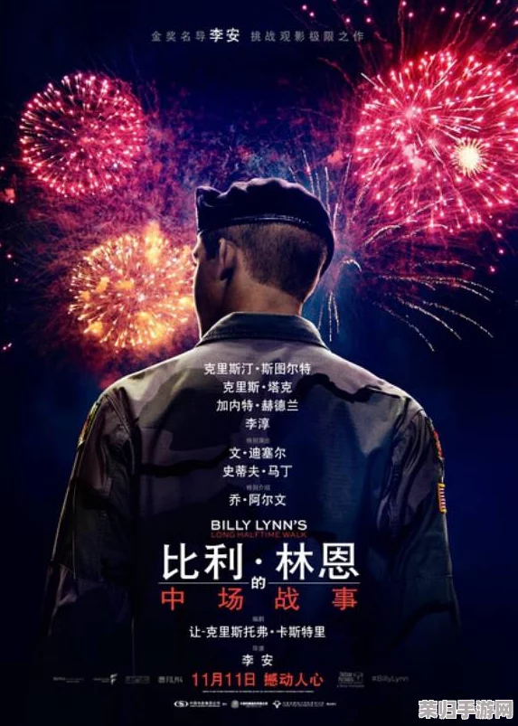 午夜电影:一场视觉与情感的双重盛宴,带你领略不一样的夜晚魅力 午夜电影:一场视觉与情感的双重盛宴,带你领略不一样的夜晚魅力