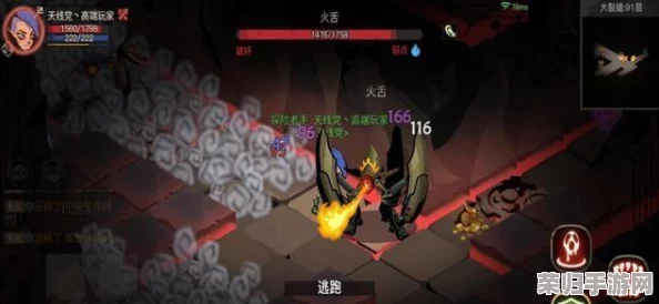 贪婪洞窟2手游进阶攻略：掌握一键技能重置秘诀，即刻解锁战力飙升新境界