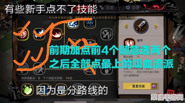 贪婪洞窟2手游进阶攻略:掌握一键技能重置秘诀,即刻解锁战力飙升新境界 贪婪洞窟2手游进阶攻略:掌握一键技能重置秘诀,即刻解锁战力飙升新境界