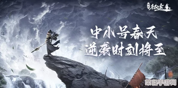 《绿色征途》震撼发布：“神兵降世”资料片，今日荣耀启航，解锁全新冒险篇章！