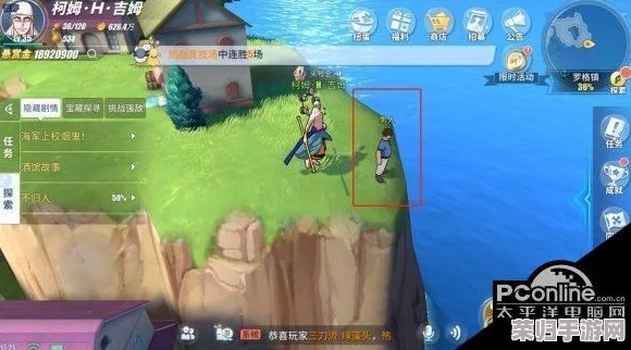 《航海王热血航线》罗格镇全面探险指南：解锁隐藏宝藏与剧情彩蛋的深度探索策略