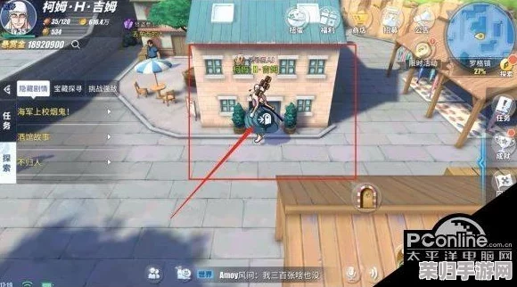 《航海王热血航线》罗格镇全面探险指南：解锁隐藏宝藏与剧情彩蛋的深度探索策略