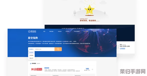 星空传媒网站免费进入的优势：无需付费即可畅享高质量内容和多样化服务