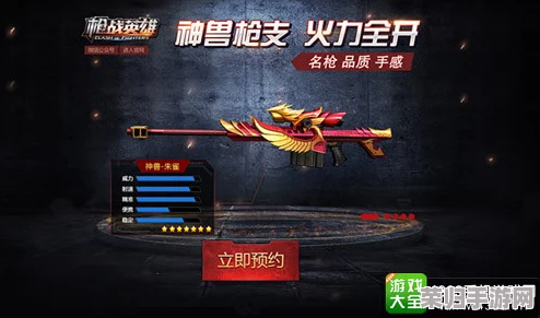 革新FPS领域,这款英雄射击手游公测盛启,或将引领市场风云巨变新纪元! 革新FPS领域,这款英雄射击手游公测盛启,或将引领市场风云巨变新纪元!