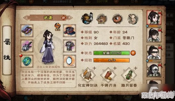 烟雨江湖全面攻略：揭秘高效羽毛收集策略，助你驰骋武侠世界无负担