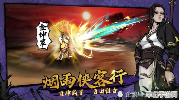 烟雨江湖全面攻略:揭秘高效羽毛收集策略,助你驰骋武侠世界无负担 烟雨江湖全面攻略:揭秘高效羽毛收集策略,助你驰骋武侠世界无负担