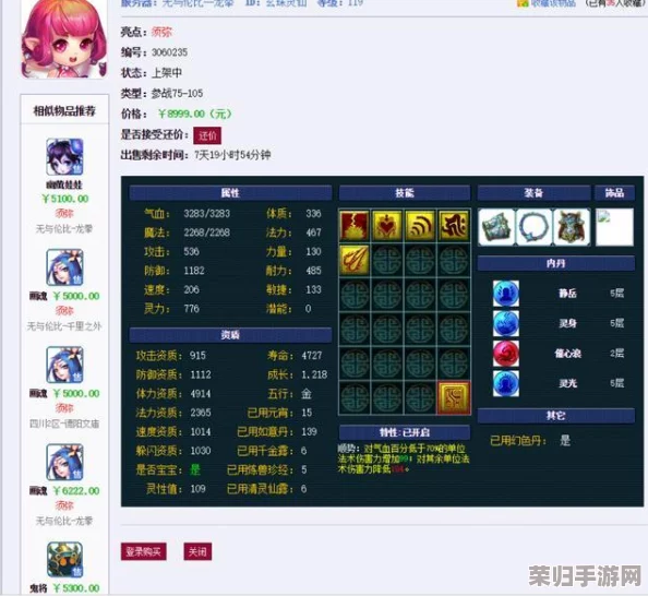 深入剖析誓灵游戏职业体系：策略性、成长路径与独特游戏体验的综合考察