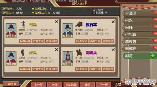 深入剖析誓灵游戏职业体系：策略性、成长路径与独特游戏体验的综合考察