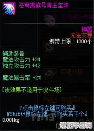 DNF职业对比：死灵术士与魔道学者的实战强度全面剖析，谁才是真正的强者？