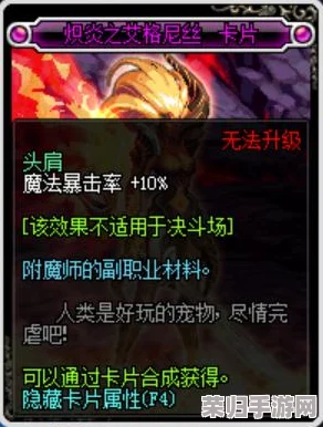 DNF职业对比：死灵术士与魔道学者的实战强度全面剖析，谁才是真正的强者？