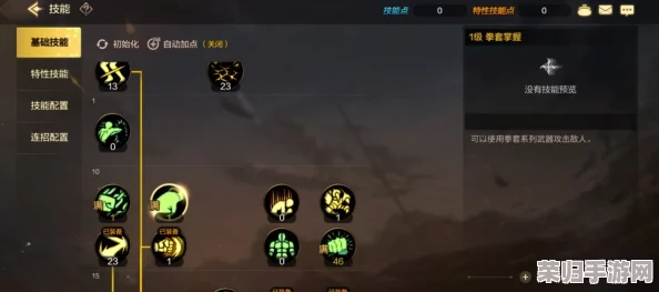 鸣潮禁忌炎域：声骸武器精准加点与高效配队策略全面指南