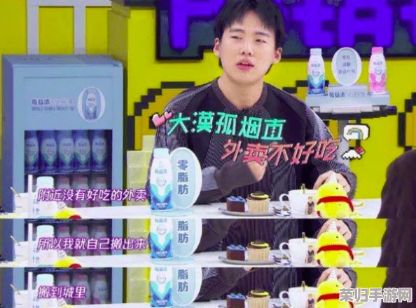 Chinese麻豆Gay勾外卖：畅享美味与激情的完美结合，带你体验不一样的夜生活
