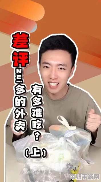 Chinese麻豆Gay勾外卖：畅享美味与激情的完美结合，带你体验不一样的夜生活