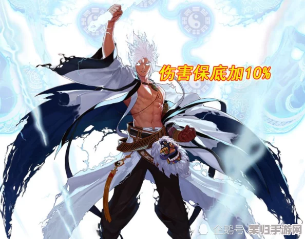 DNF天帝角色深度剖析：揭秘“天雷·波动剑”技能独特减防机制与实战应用