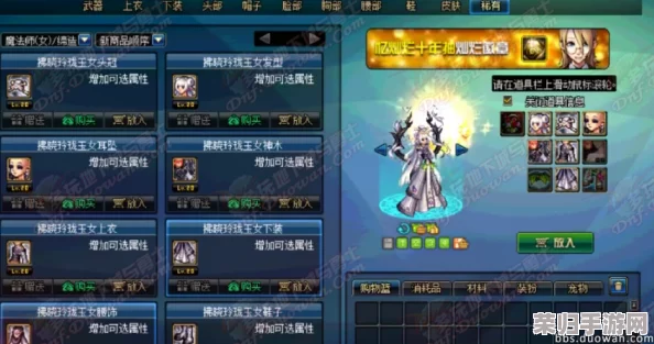 启程之旅：零转麦芬剑士成长秘籍与实战策略全攻略