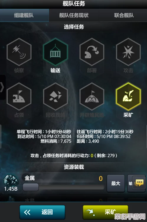 探索星球重启：原晶的神秘效能与全面应用指南，解锁宇宙能量的正确使用之道
