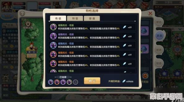 魔力宝贝复兴：新纪元启程，全面指南助新手玩家精准定位职业选择策略