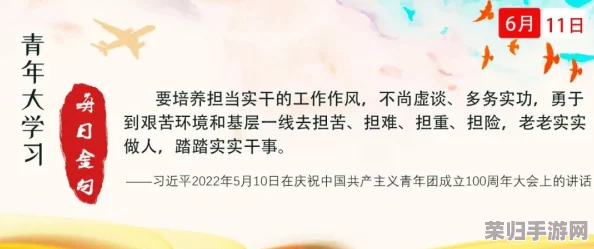 周生辰要了时宜细致描写微博，热议爱情故事与青春回忆的交织瞬间