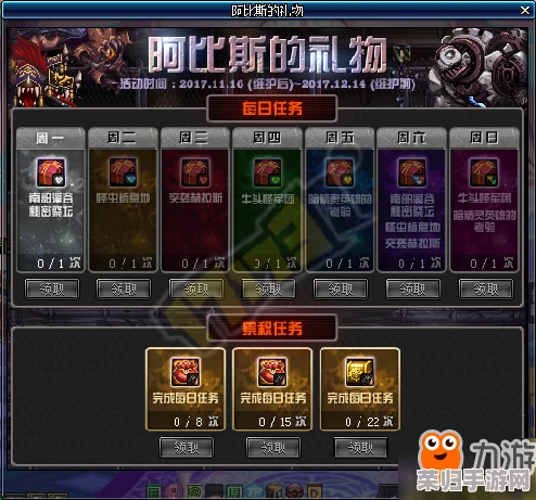 《地下城与勇士》高效攻略：全面解锁守护珠获取途径，助力角色属性飙升秘籍！
