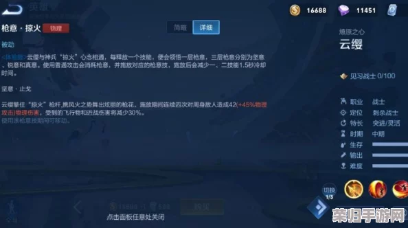 云樱拿枪奖励网站：用户热评揭示独特玩法与丰厚回报的完美结合