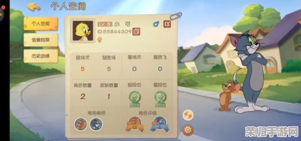 猫和老鼠手游：智斗守尸策略全攻略，巧妙摆脱困境的实战技巧