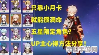 八重神子拿黄瓜奖励自己，感受游戏中的奇妙乐趣与惊喜时刻！