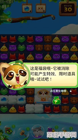八重神子拿黄瓜奖励自己，感受游戏中的奇妙乐趣与惊喜时刻！