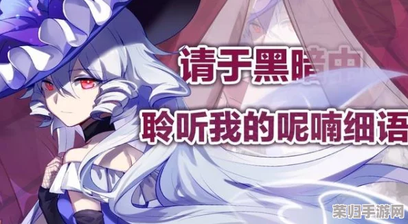 崩坏3细语集市全揭秘：探秘商店珍稀商品，解锁活动独家奖励内容概览