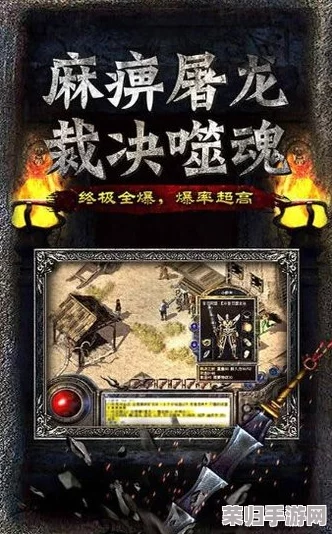 《麒麟传03版》终极白嫖策略：零成本解锁全剧情与珍稀道具的实战指南