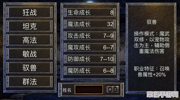 《麒麟传03版》终极白嫖策略：零成本解锁全剧情与珍稀道具的实战指南