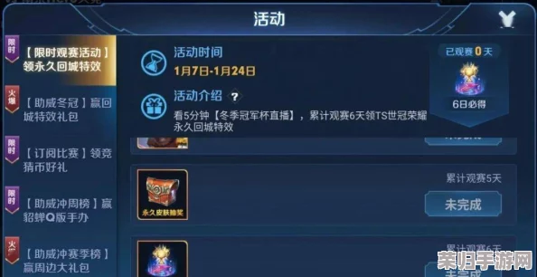 王者荣耀S22赛季终章预告：官方正式公布结束日期，玩家速览备战新赛季