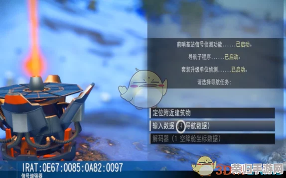探索蛋仔派对圆月哥特季：揭秘派对手册的独特魅力与隐藏福利指南