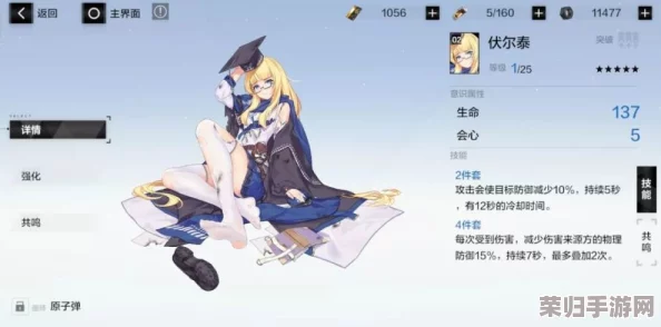 战双帕弥什：顶尖全属性输出角色深度剖析，揭秘谁才是伤害巅峰之选？