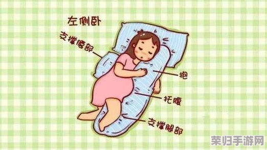 “睡觉也放在身体里面好吗？网友热议：这样做真的能提升睡眠质量吗？”