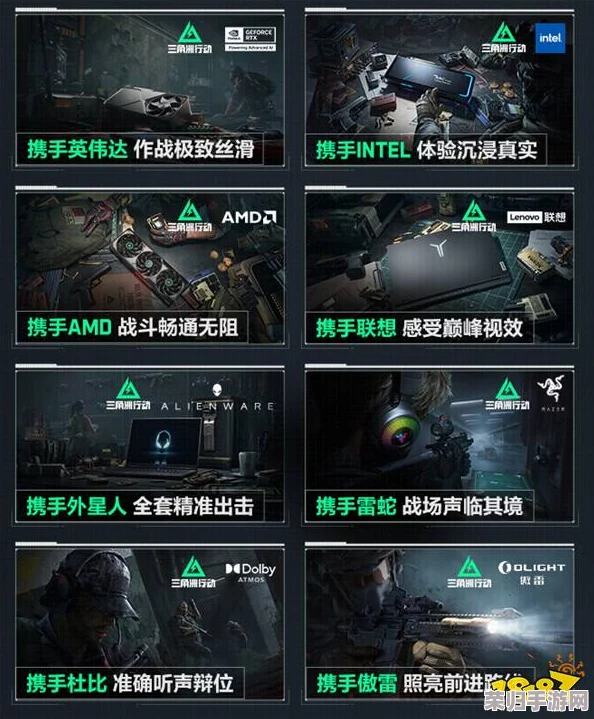 三角洲行动：全面解析精英段位进阶路径与实力排序新视角