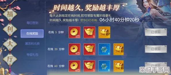 独家揭秘2024《异境修仙宗门Ⅱ》尊享兑换码全集，限量福利助你飞升仙界！