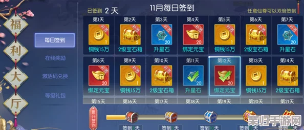 独家揭秘2024《异境修仙宗门Ⅱ》尊享兑换码全集，限量福利助你飞升仙界！