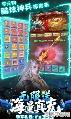 独家揭秘2024《异境修仙宗门Ⅱ》尊享兑换码全集，限量福利助你飞升仙界！
