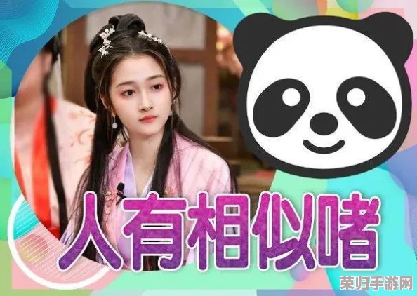 爆料吃瓜爆料：明星恋情曝光，网友热议分手原因