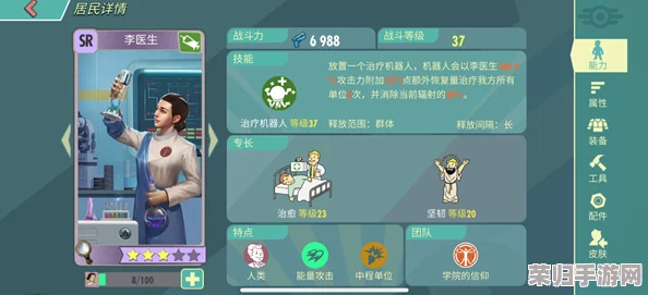 《辐射避难所Online》全面剖析：凯德英雄角色属性、技能实战效能与特色图鉴概览