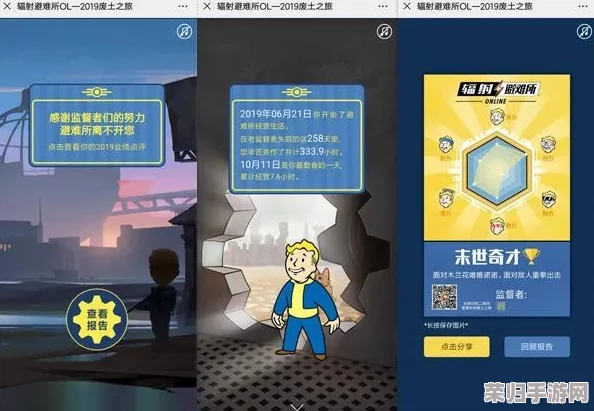 辐射避难所Online：深度剖析英格兰姆督学——全能教育者的属性、技能与实战应用指南
