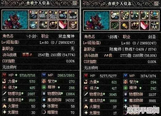 《地下城与勇士》剑魂职业装备搭配攻略：优选哪件神器，强化你的剑影风华？