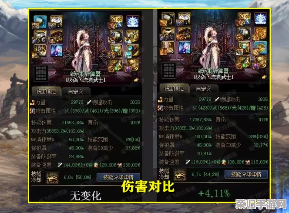 《地下城与勇士》剑魂职业装备搭配攻略：优选哪件神器，强化你的剑影风华？