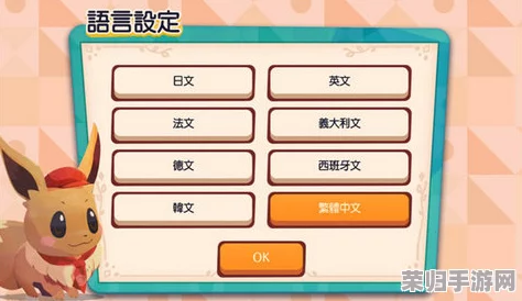探索宝可梦朱紫全新冒险：详尽解析道馆挑战等级体系与策略要点