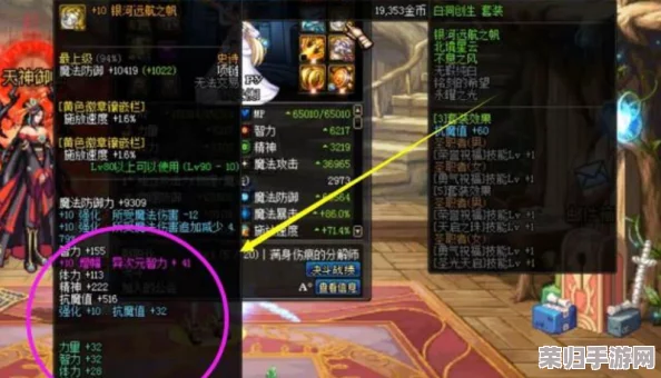 DNF金秋庆典：精选特别宝珠攻略，助你战力飙升的最佳选择