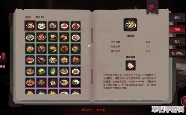 探秘犹格索托斯奇幻庭院的创意料理秘籍：全面解锁宇宙级食谱配方大全集