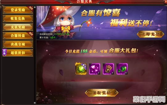 初入仙途，小小仙王开服盛典全攻略：首日快速成长与资源最大化指南